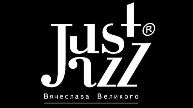 just-jazz.ru